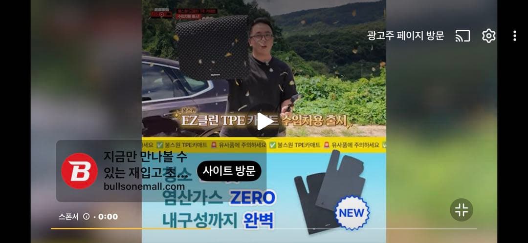 여기서 보다니!!! 이미지 1/1
