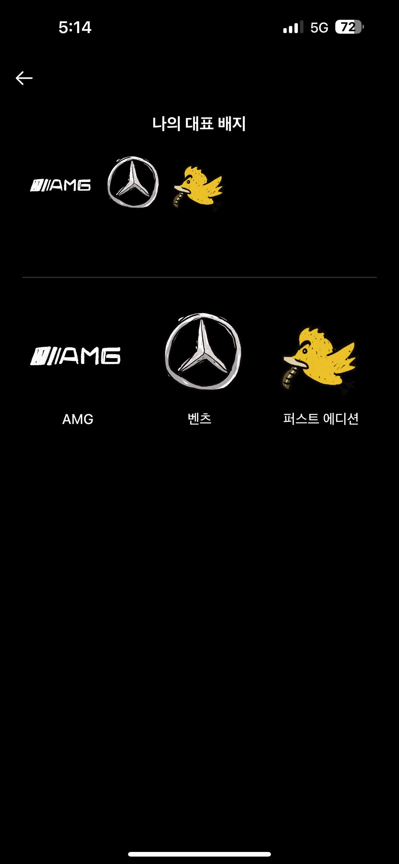 인증합니다 이미지 2/2
