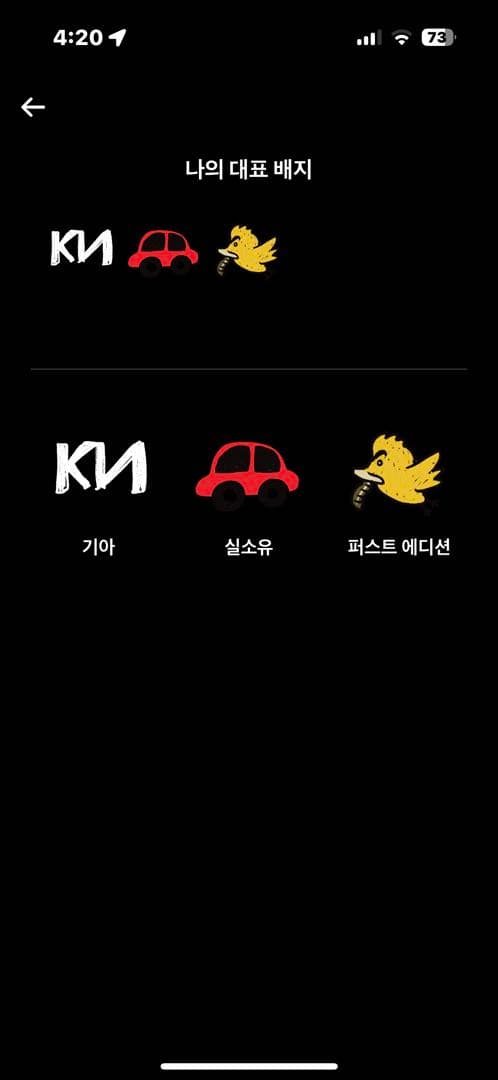 ㅇㅅㄹ앱 인증 이미지 2/2