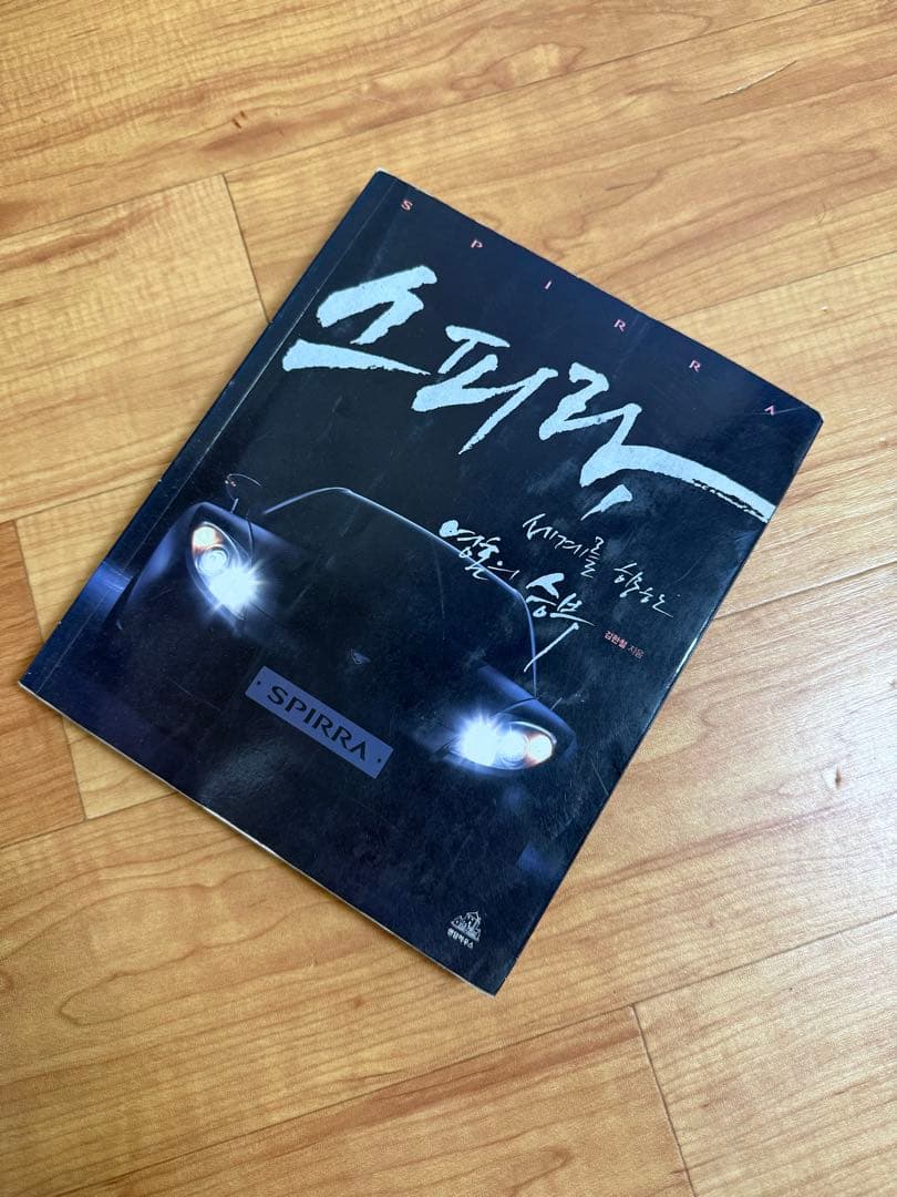안타깝습니다 이미지 1/1