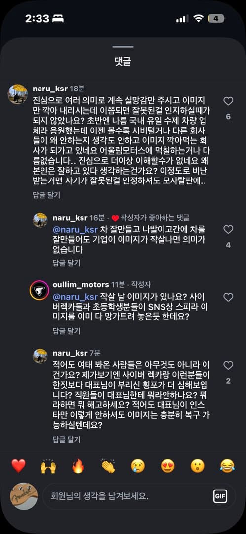 이 사람 갑자기 왜이래요 이미지 5/10