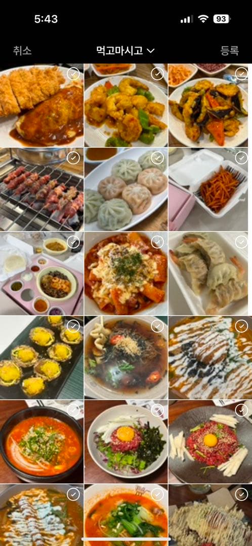 댓글 첨부 이미지
