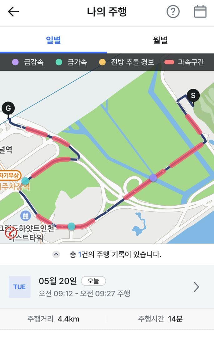 인천공항 1터미널 공식발렛 이미지 1/1