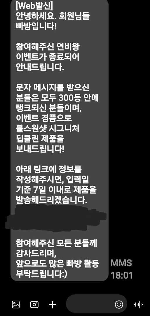 연비왕 이벤트 이미지 1/1