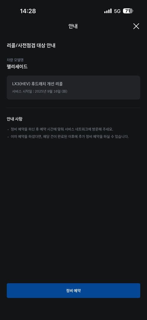 펠리콜세이드 이미지 1/1