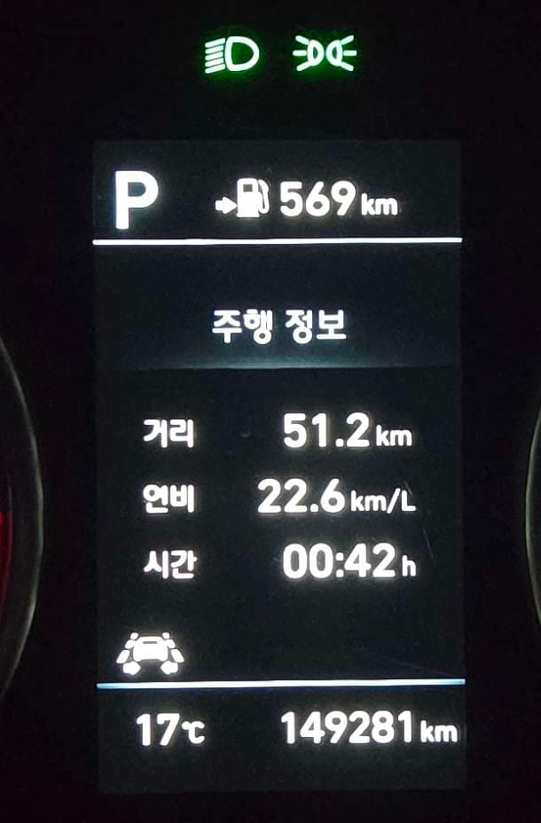 I30 PD N라인 연비 이미지 3/5