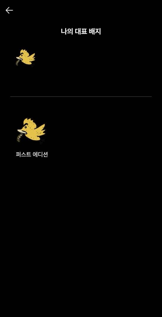 인증합니다 이미지 2/2