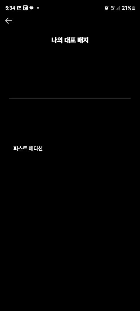 인증 이미지 2/2