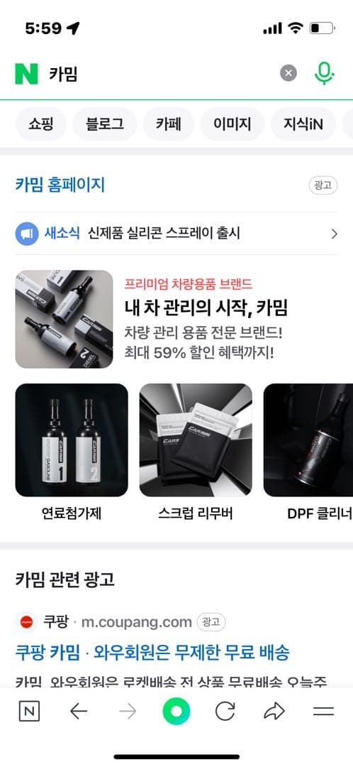 카밈? 이미지 1/1