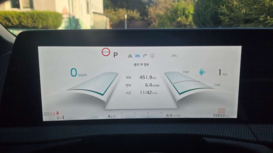 EV6 롱레인지 100to0 완료 이미지 2/3