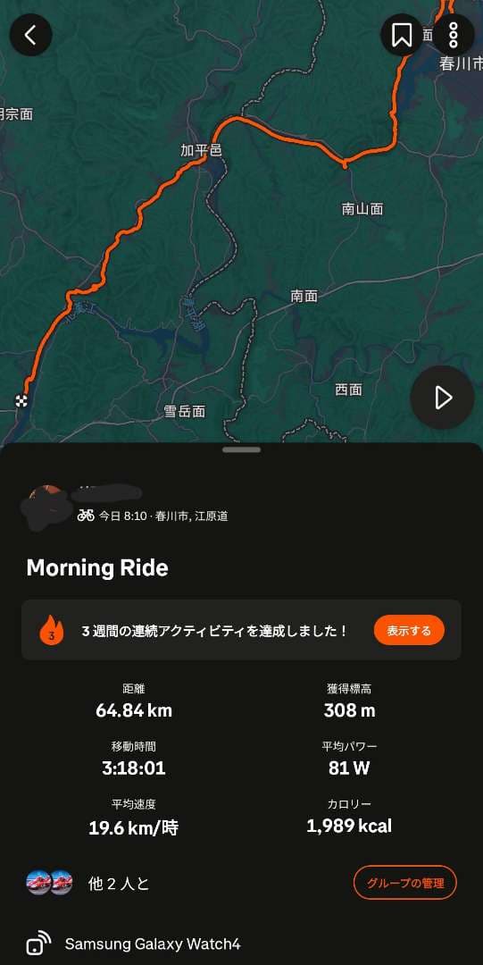 오랜만에 2륜 수동 탔습니다 이미지 9/9