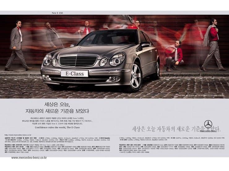 w211 e350 4matic 2개월 후기 이미지 2/4