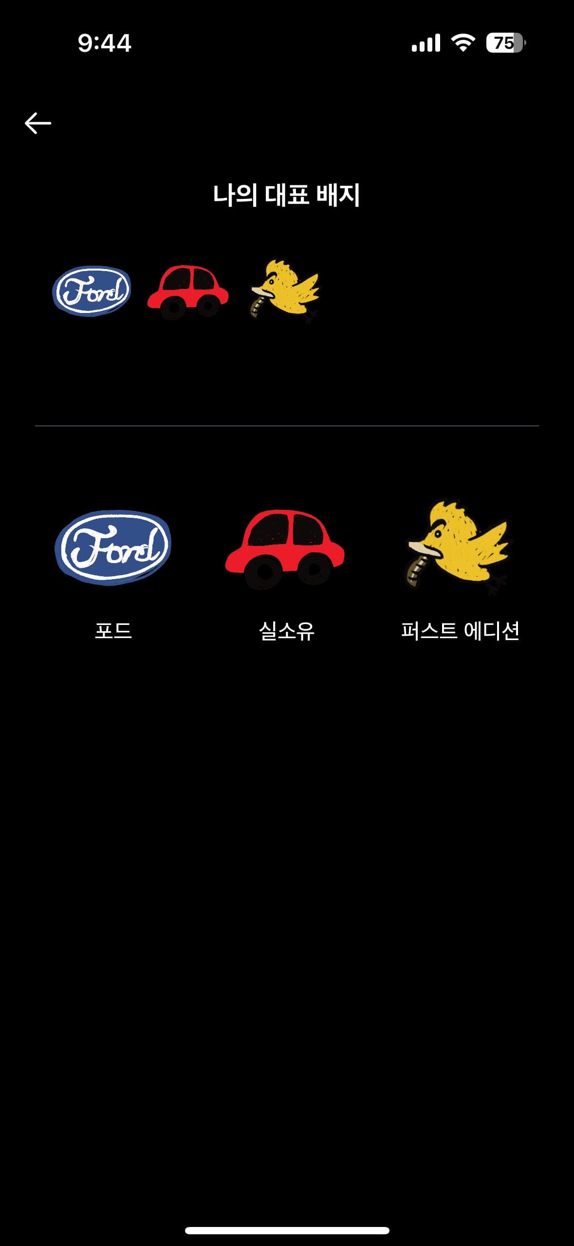 ㅇㅅㄹ앱 인증합니다. 이미지 2/2