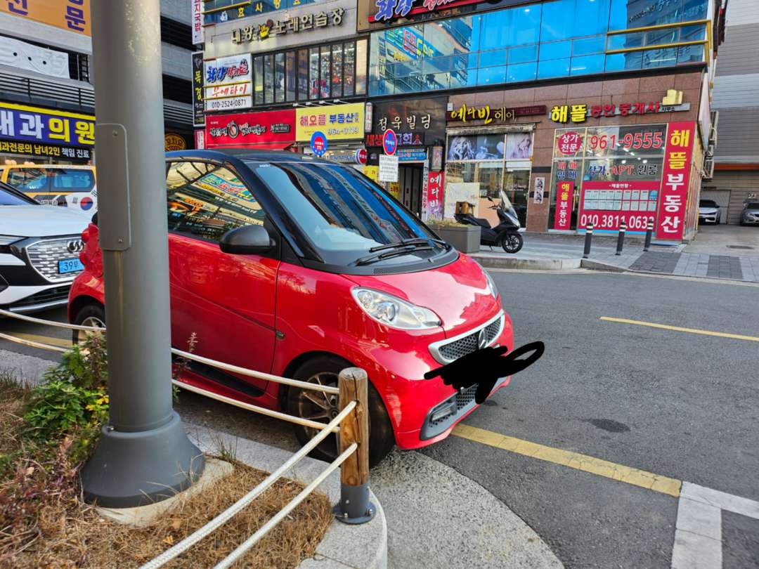 이거무슨차?인가요 가격쫌요 이미지 1/1