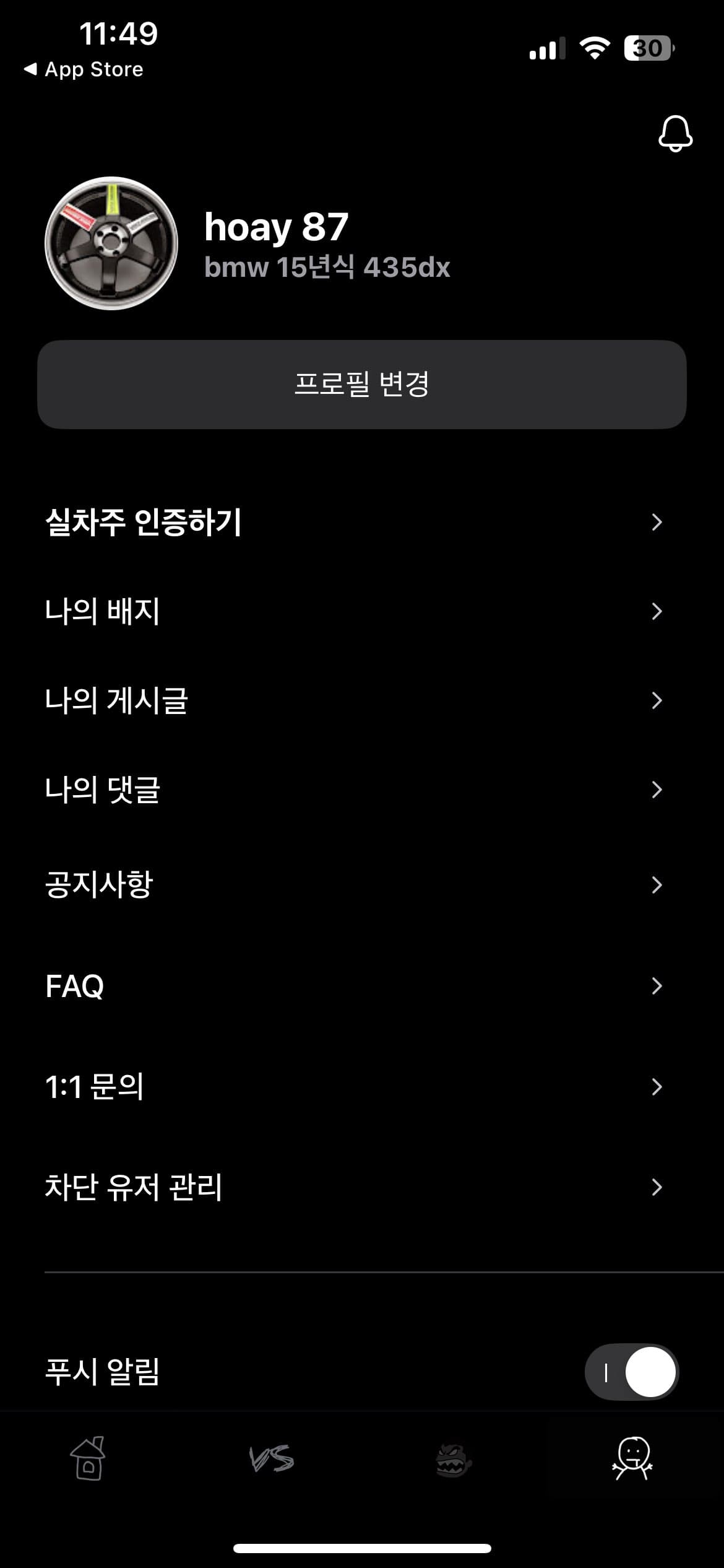 ㅇㅅㄹ 인증합니다 이미지 1/2
