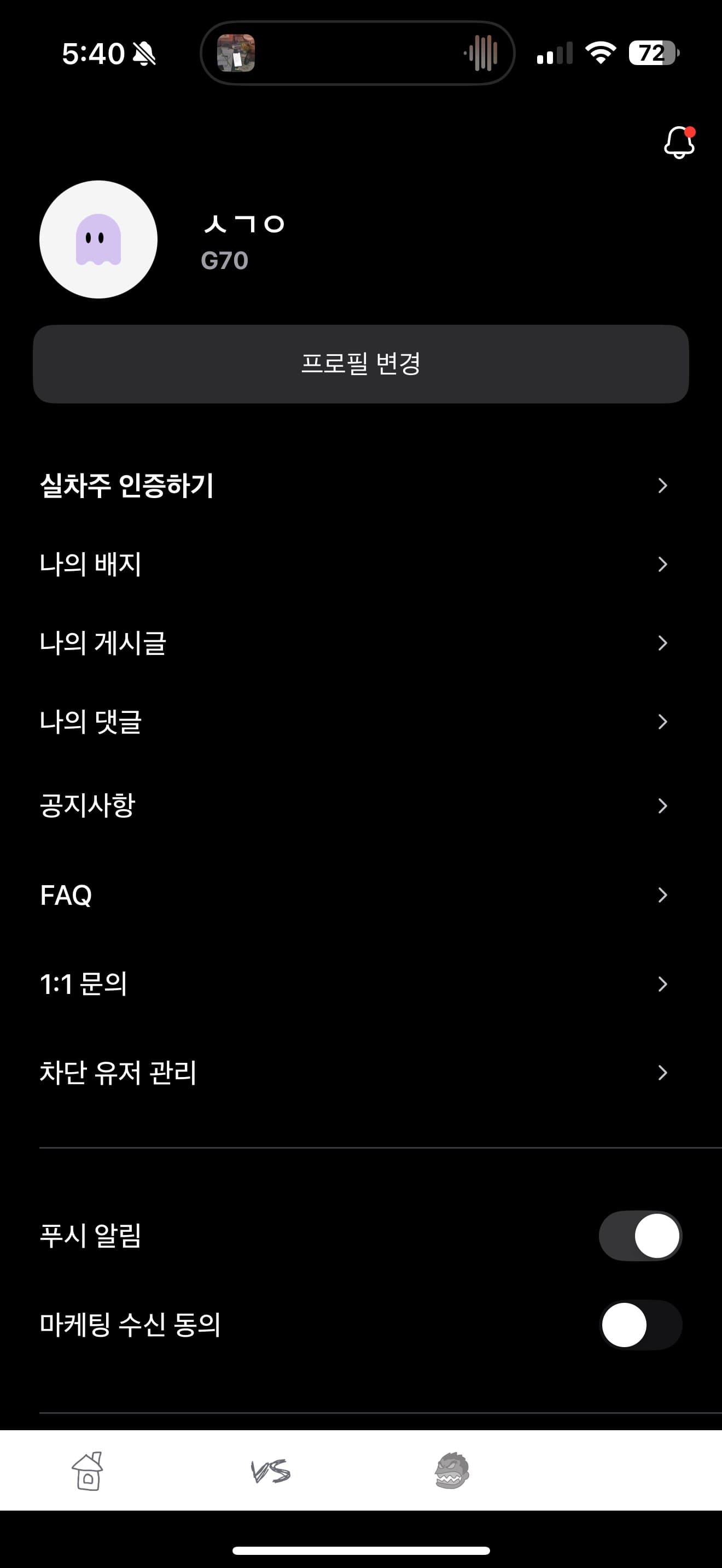 ㅇㅅㄹ인증 합니다 이미지 1/2