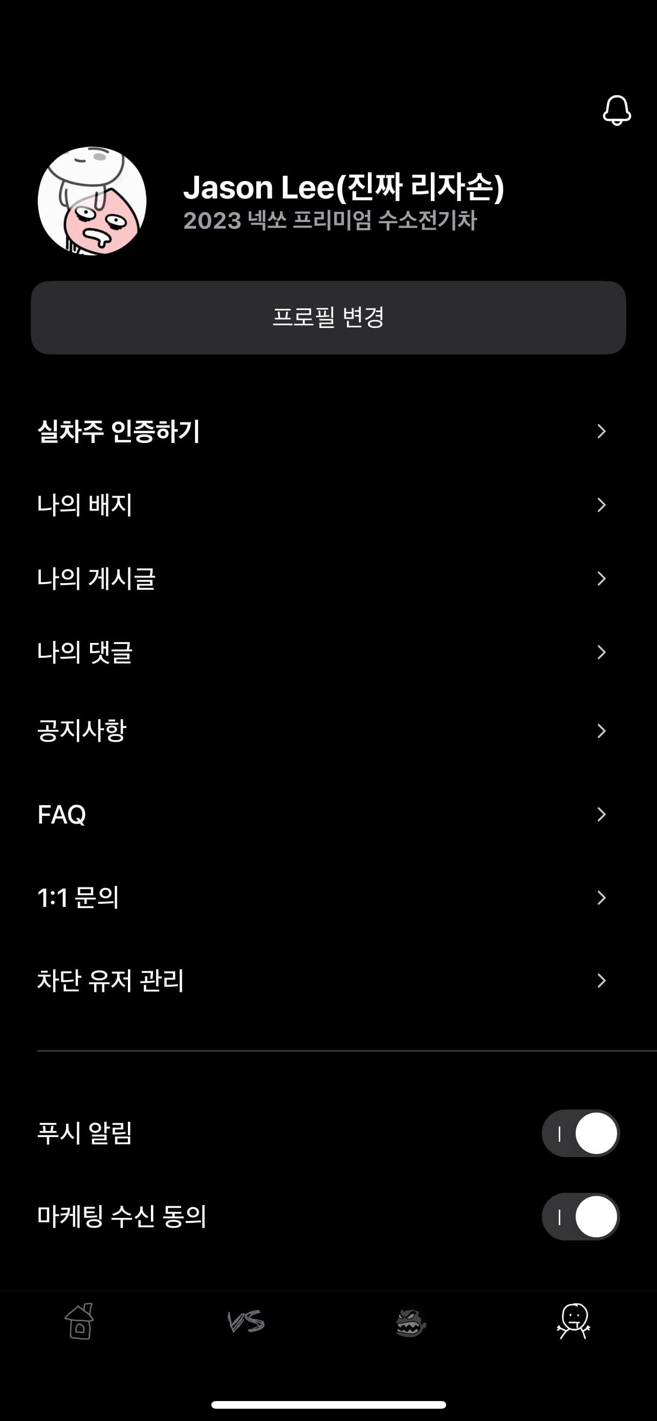 인증요청 이미지 1/3