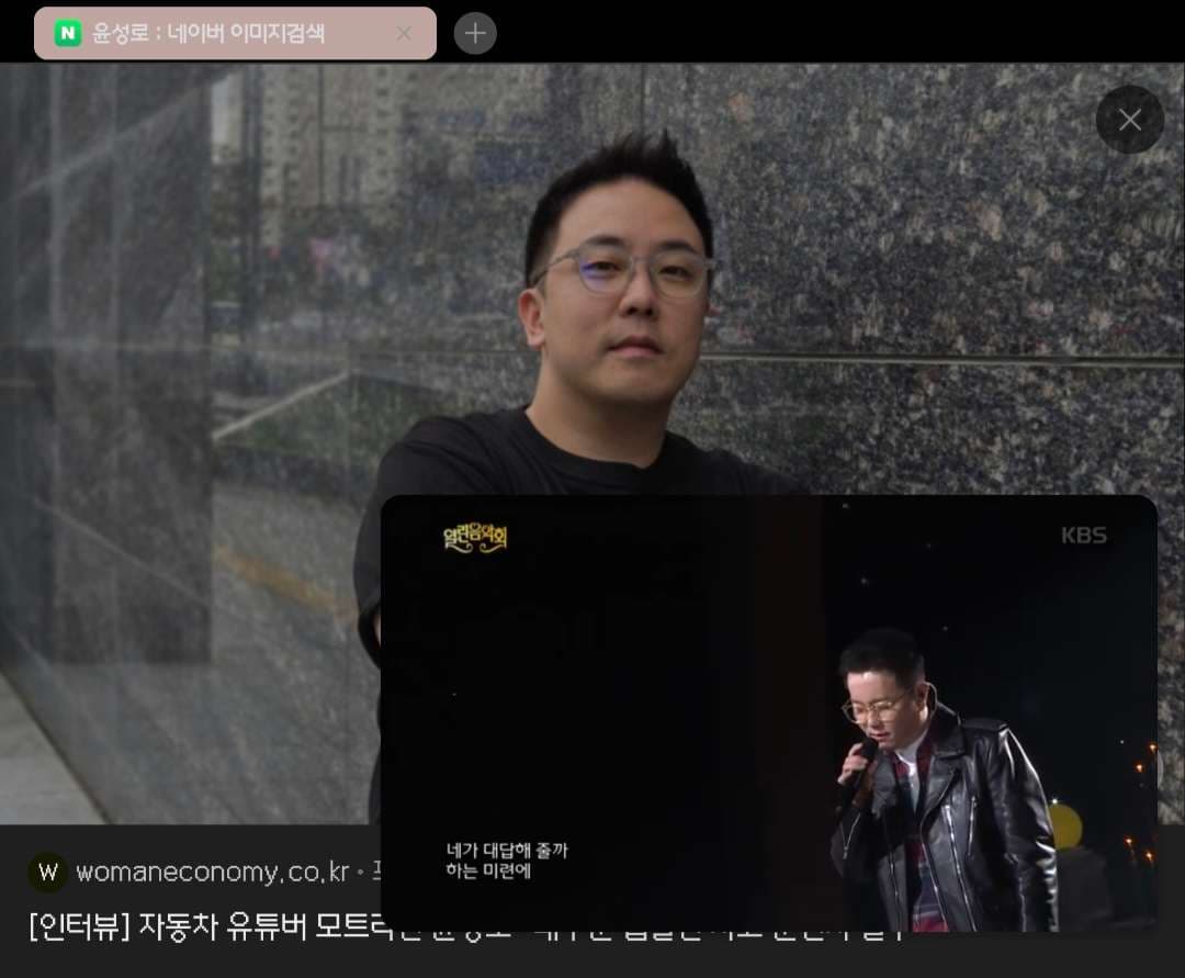 얼굴보느라 노래에 몰입이안되요.. 이미지 2/11