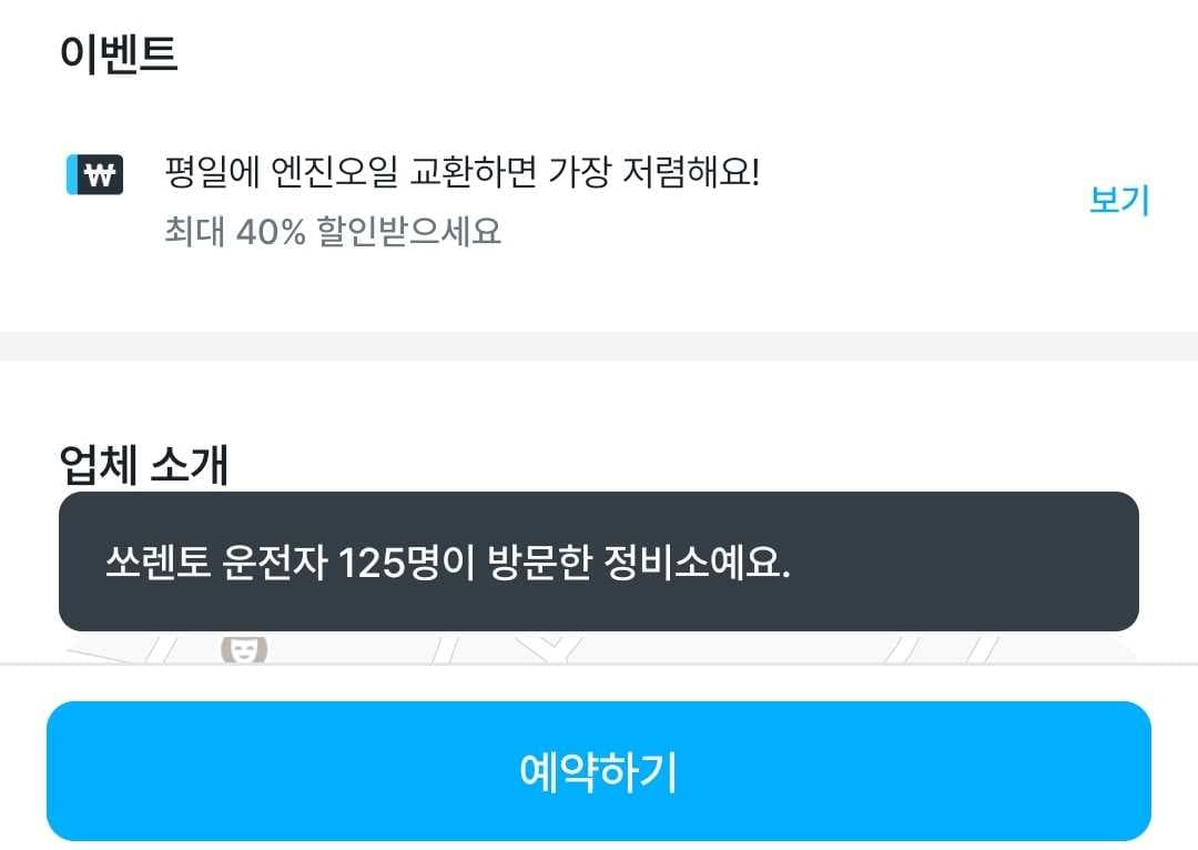 궁금하게 마이클 앱에서 이미지 1/3