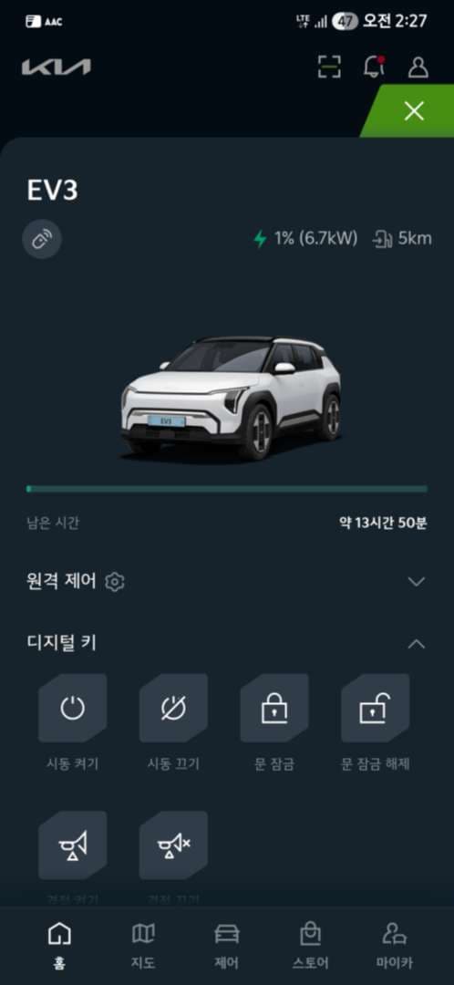 EV3 롱레인지 겨울철 실주행거리(454km) 인증 이미지 4/4