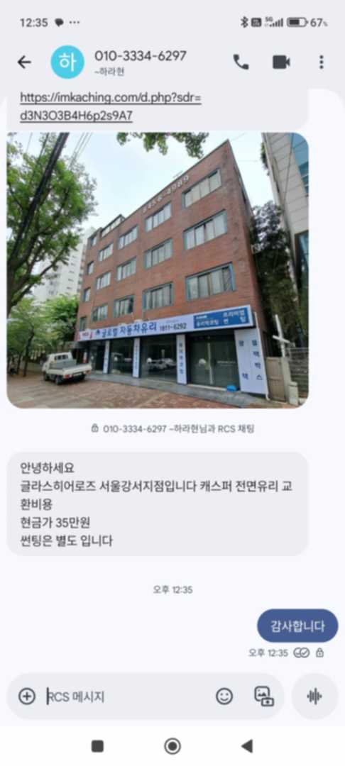 댓글 첨부 이미지
