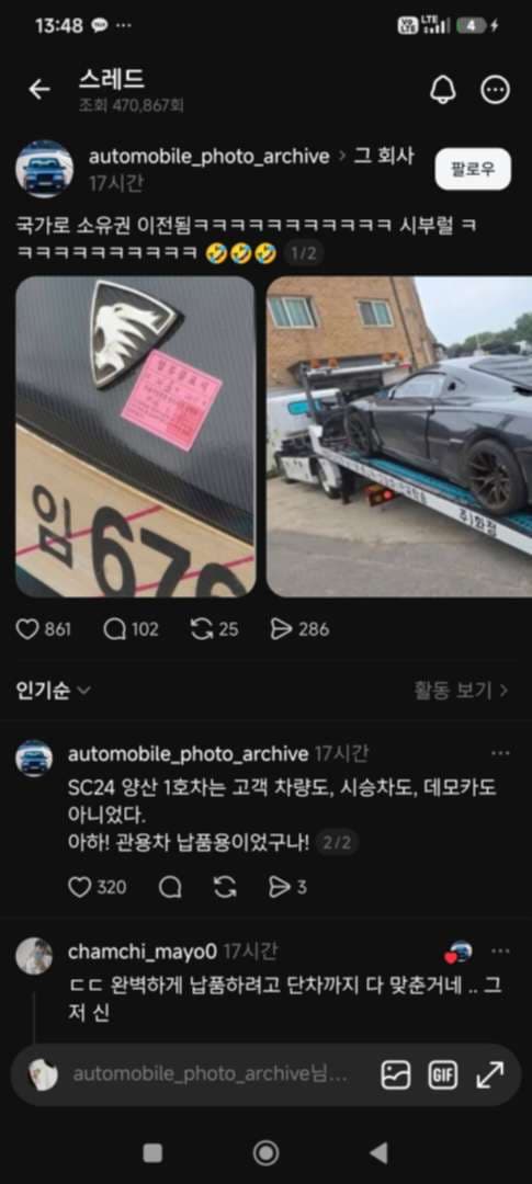 스피라 근황 이미지 1/1