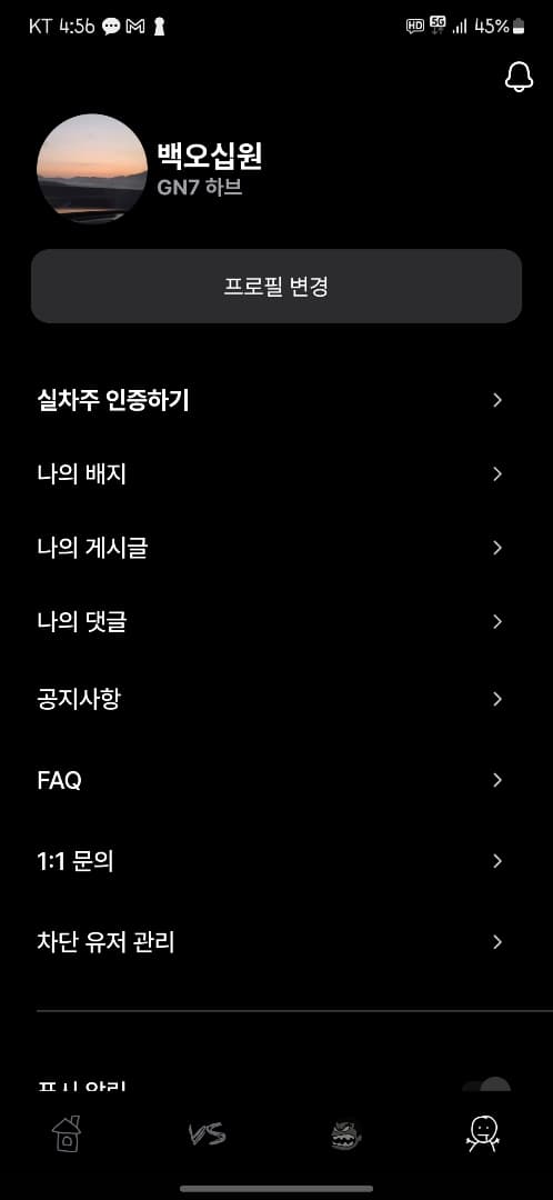 인증 합니다 이미지 2/2