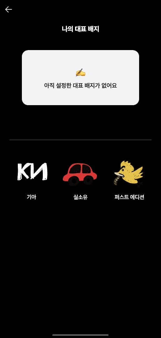 ㅇㅅㄹ앱 인증 이미지 2/2