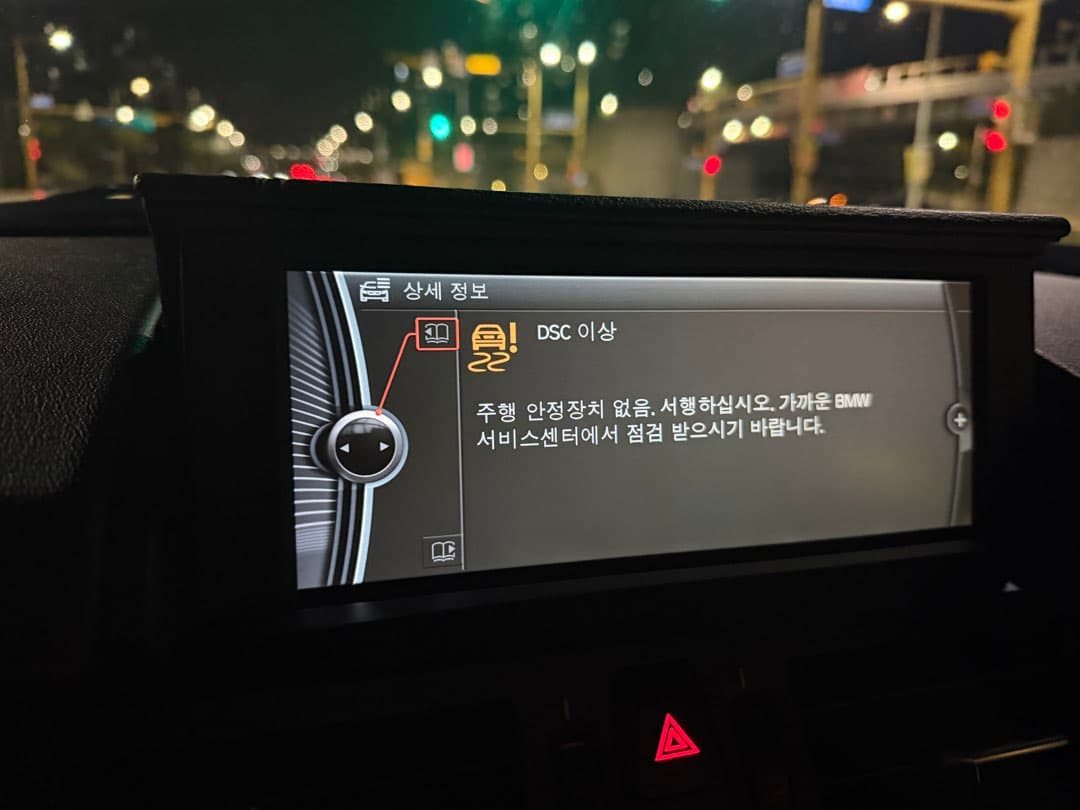 차를 너무 안타서…ㅠㅠ 이미지 2/6