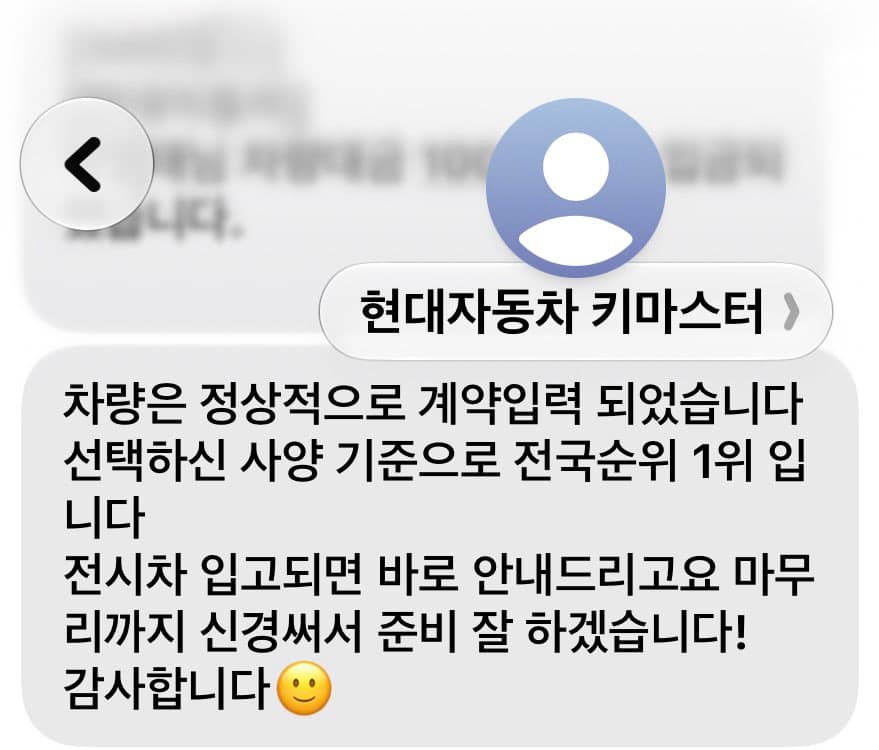 발 빠르게 계약했습니다... 이미지 1/5