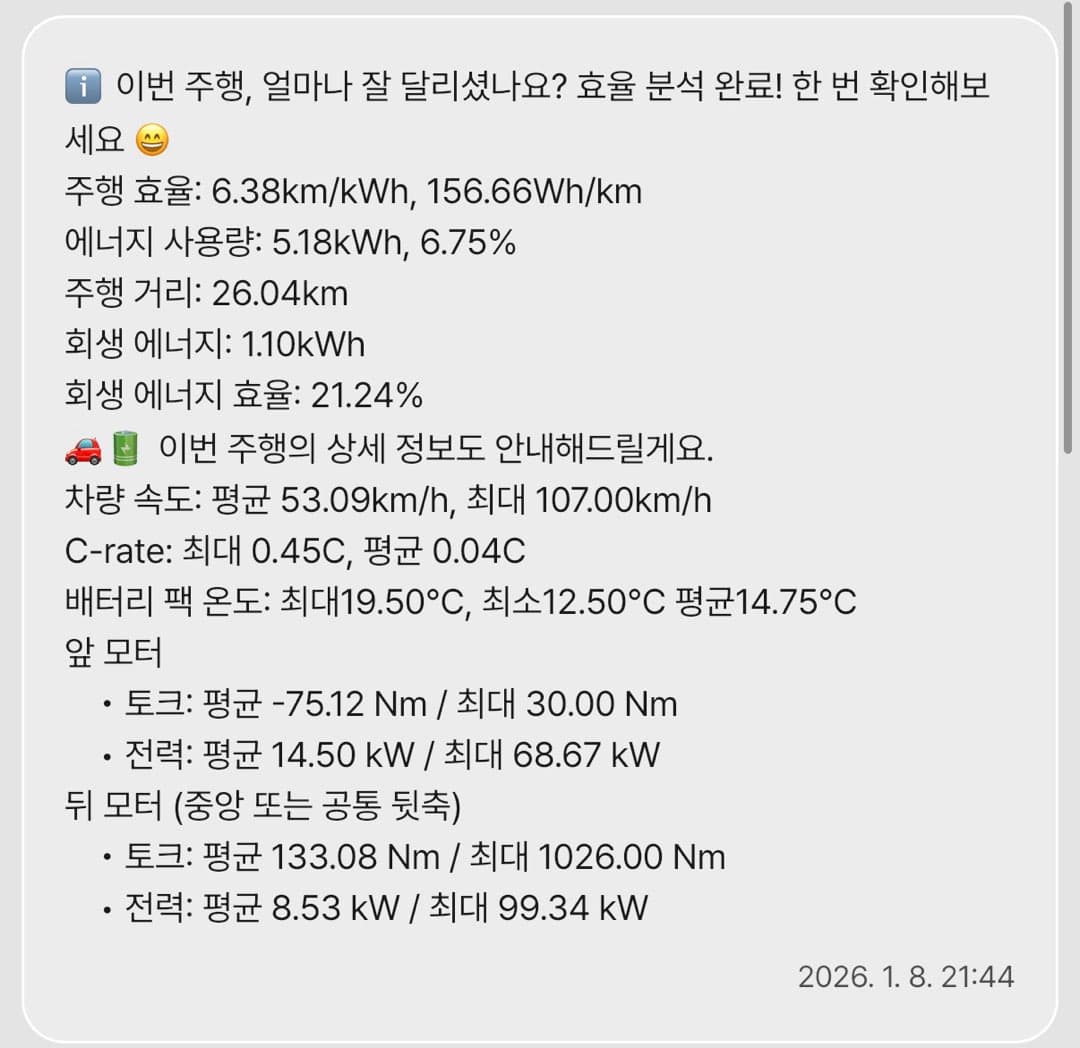 겁나춥네요 ㄷㄷ 이미지 1/2