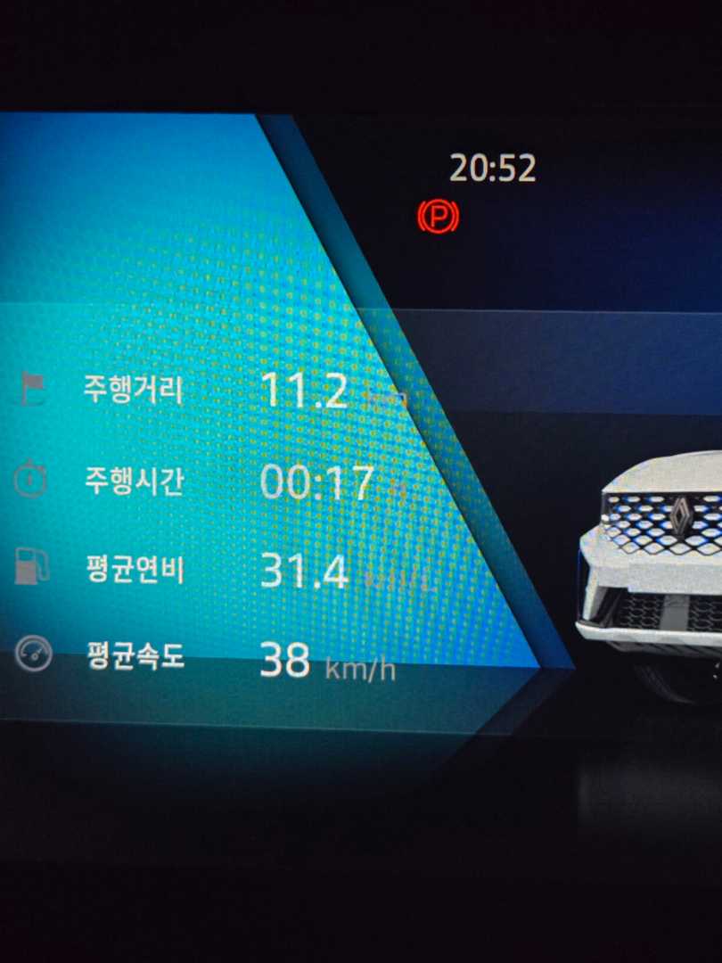 하브 연비입니다 이미지 1/1