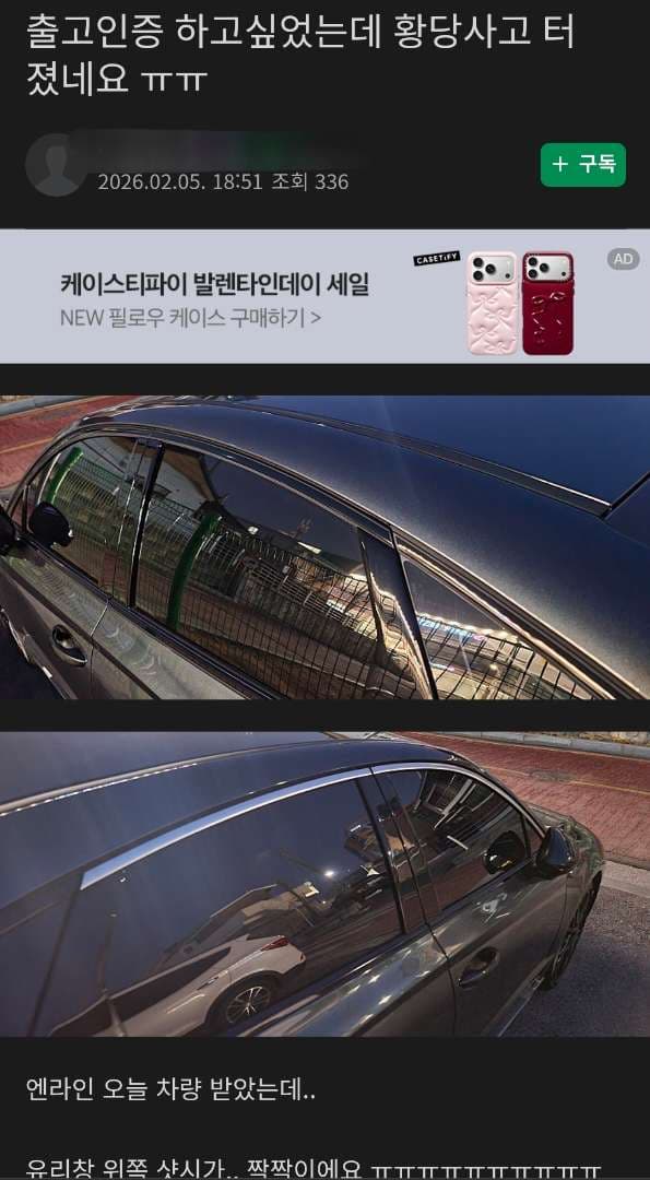 현대 QC 문제있네요 이미지 1/1