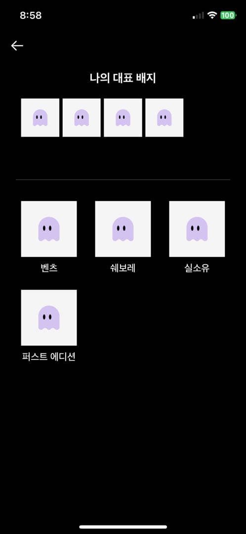 인증 이미지 2/2