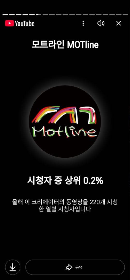 상위 0.2% 이미지 1/1