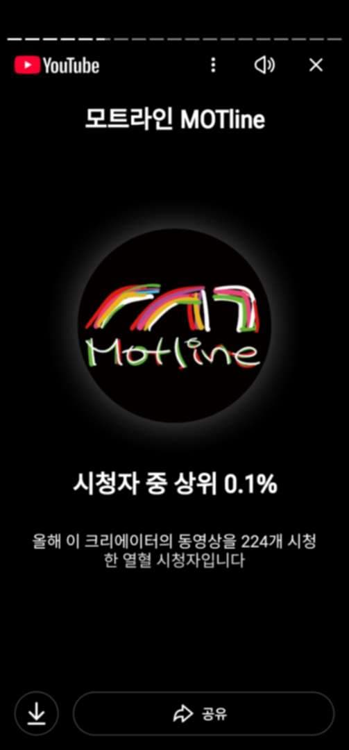 저도 유튭 인증 ㅋ 이미지 1/1