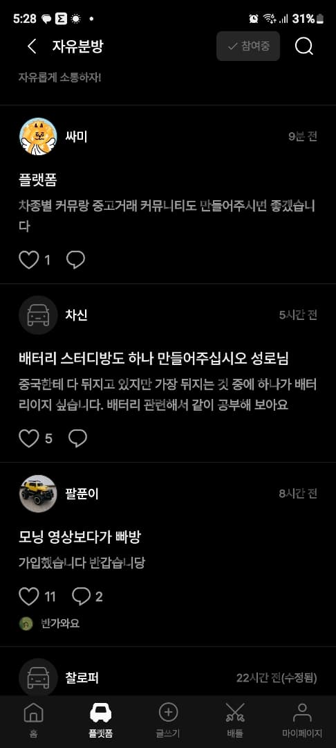 글자가 얼룩덜룩 이미지 1/1