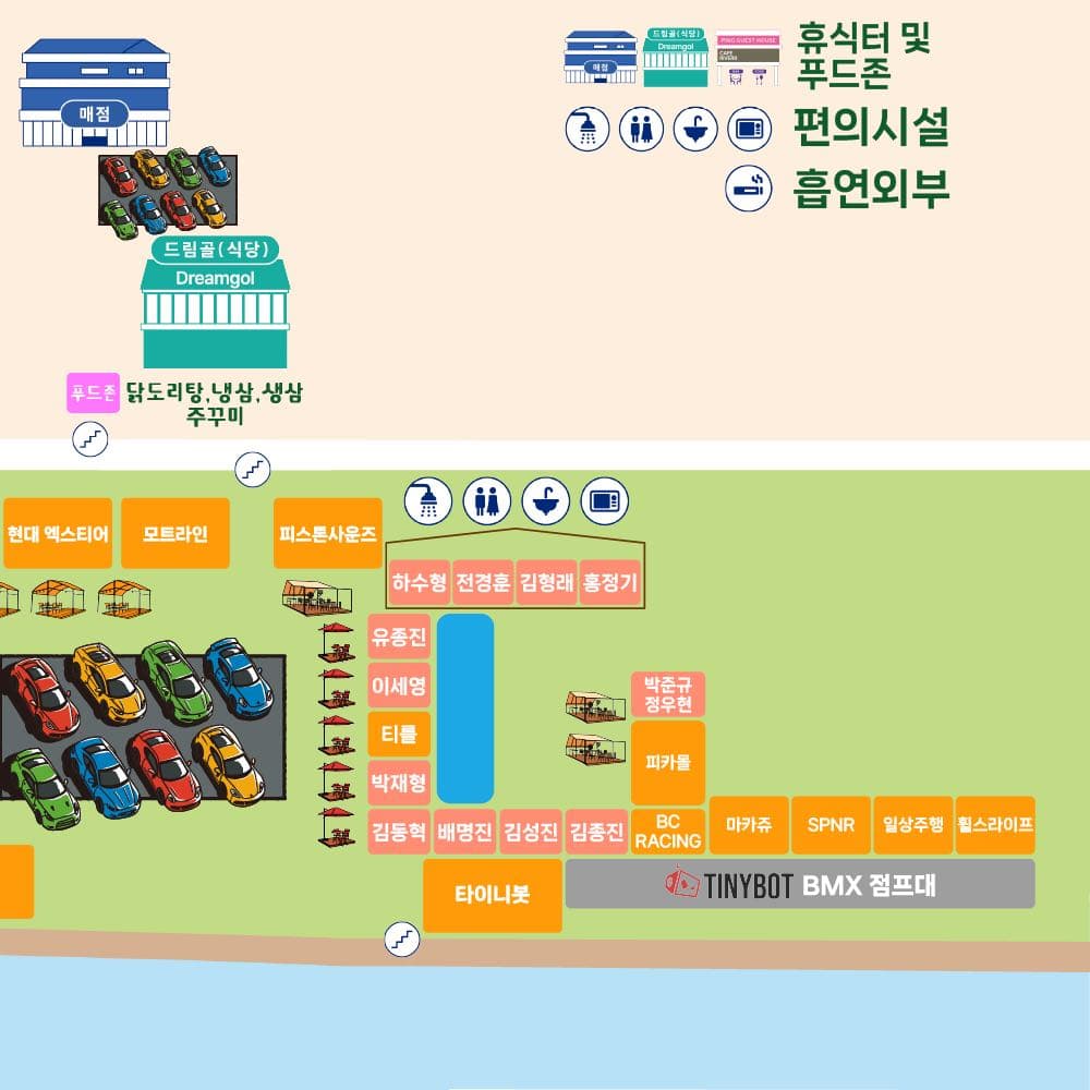 내일 상사용 마켓 참여합니다!! 이미지 2/3