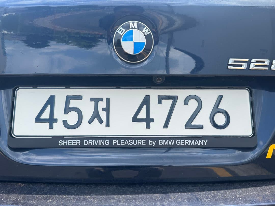비봉인 번호판 교체 이미지 3/3