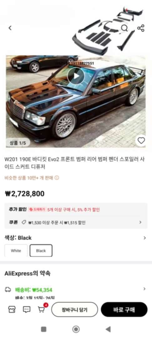 댓글 첨부 이미지