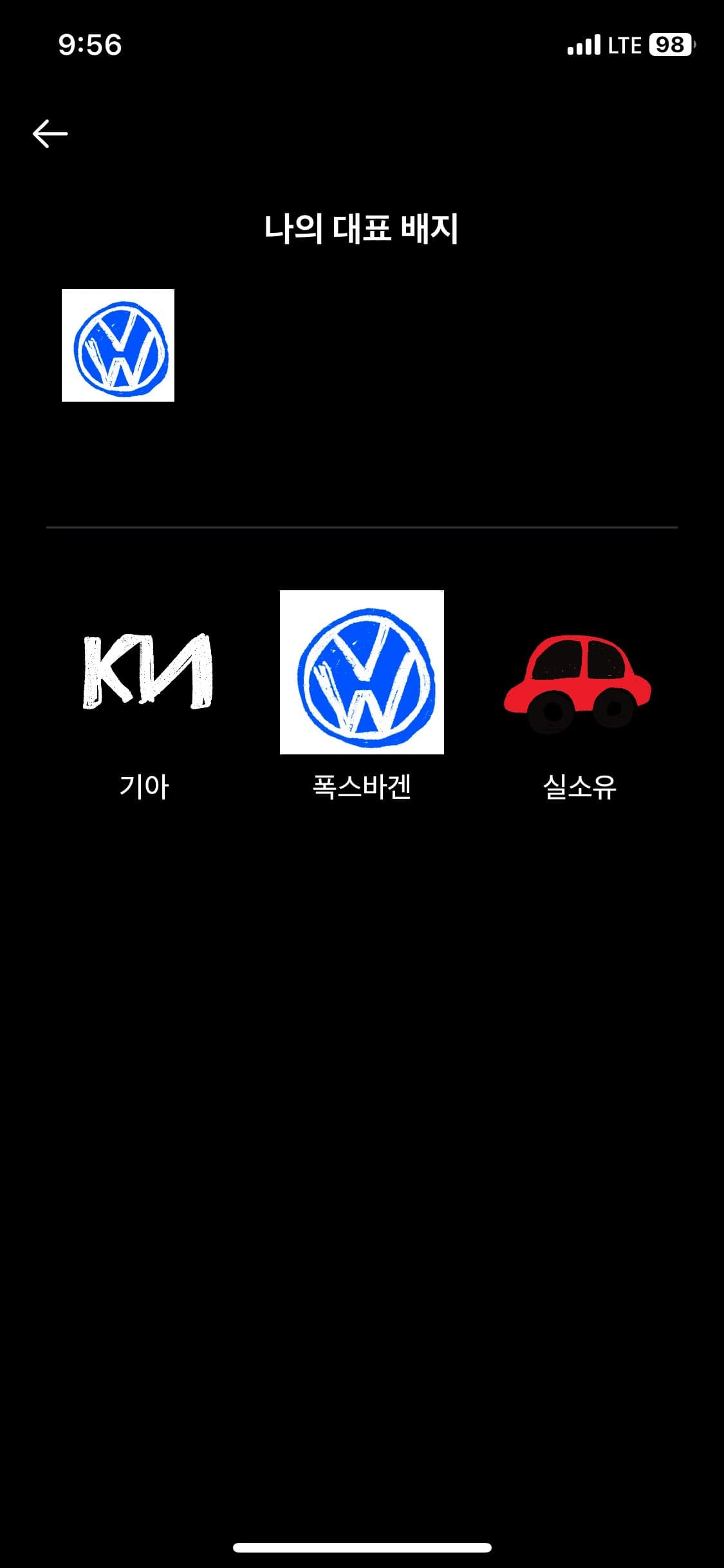 ㅇㅅㄹ앱 인증! 이미지 2/2