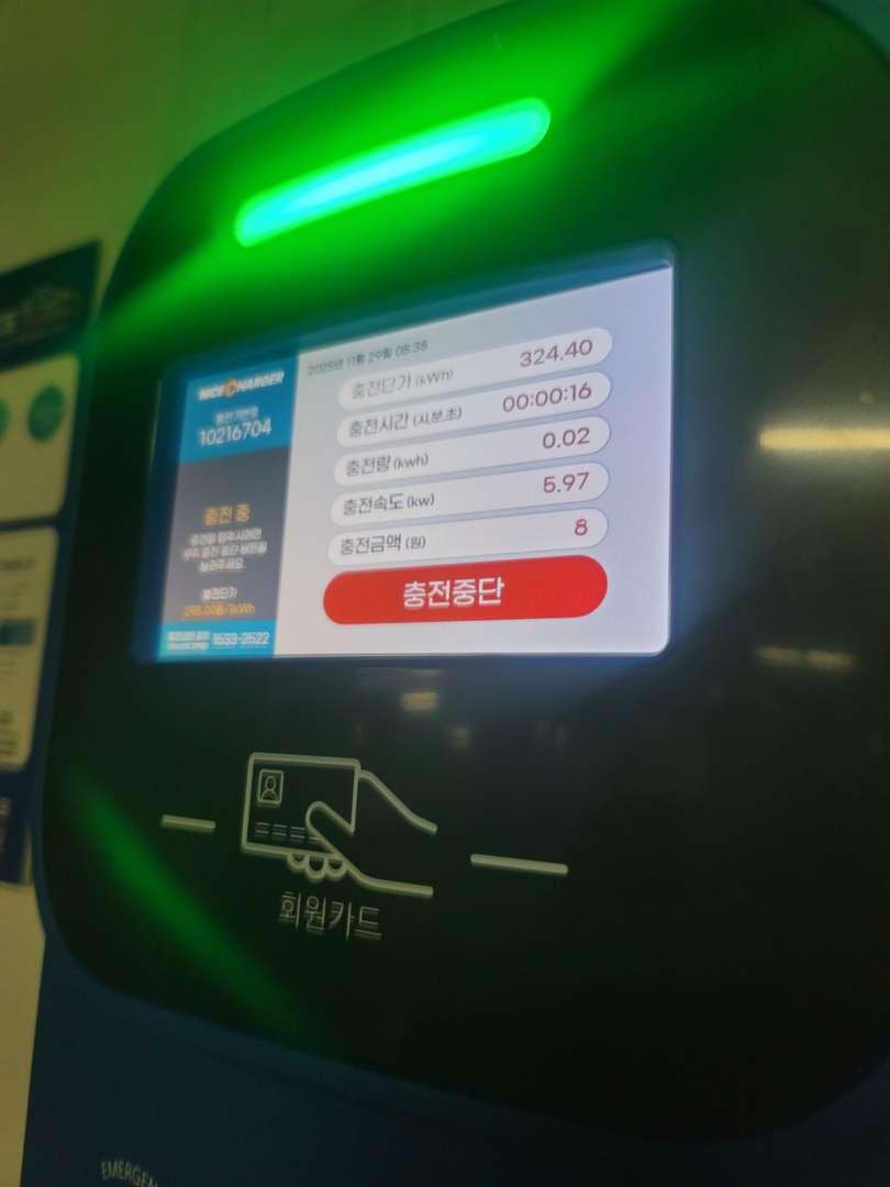 레이에게 집밥을... 이미지 2/6