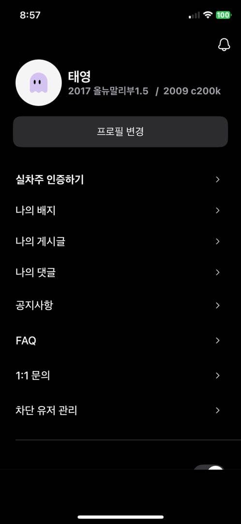 인증 이미지 1/2