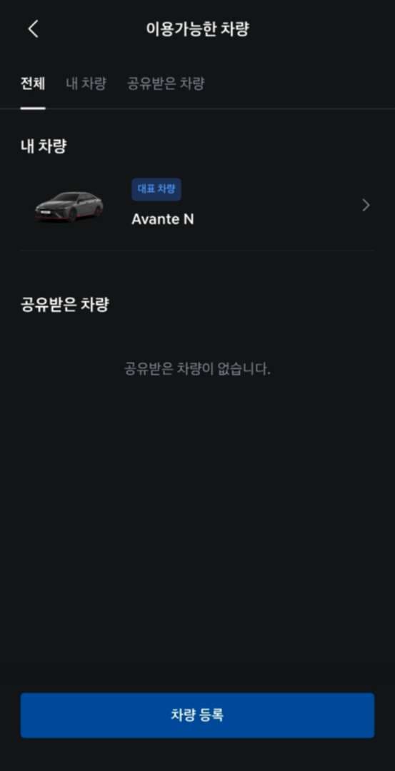 오너 인증합니다. 이미지 1/1
