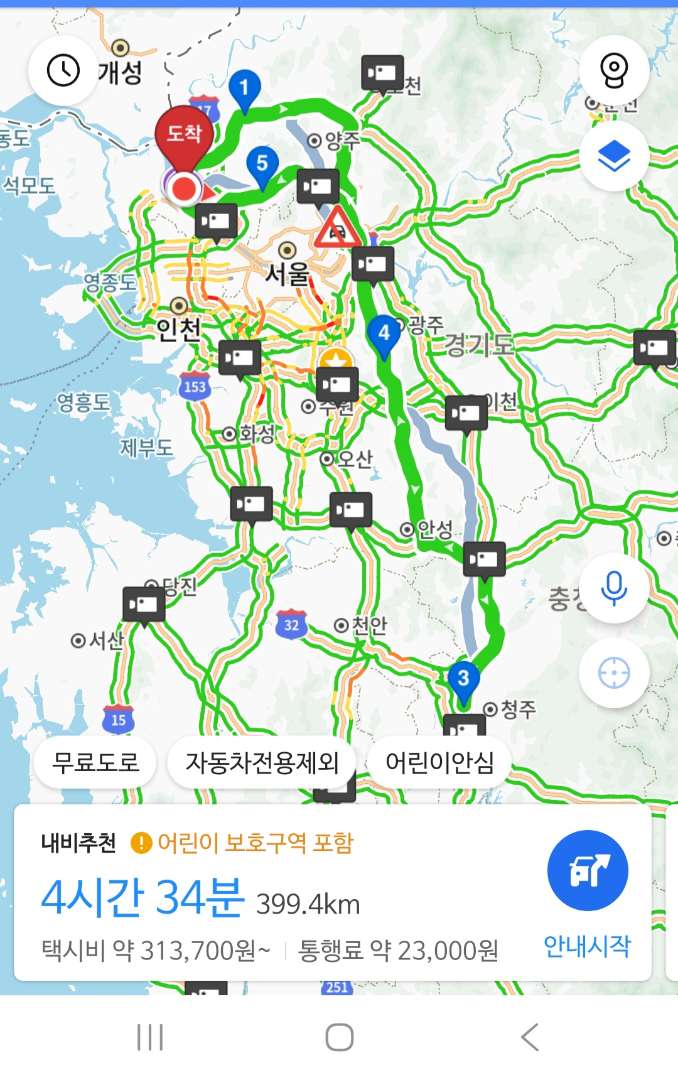 민희타고 청주 갔다왔습니다 이미지 1/10