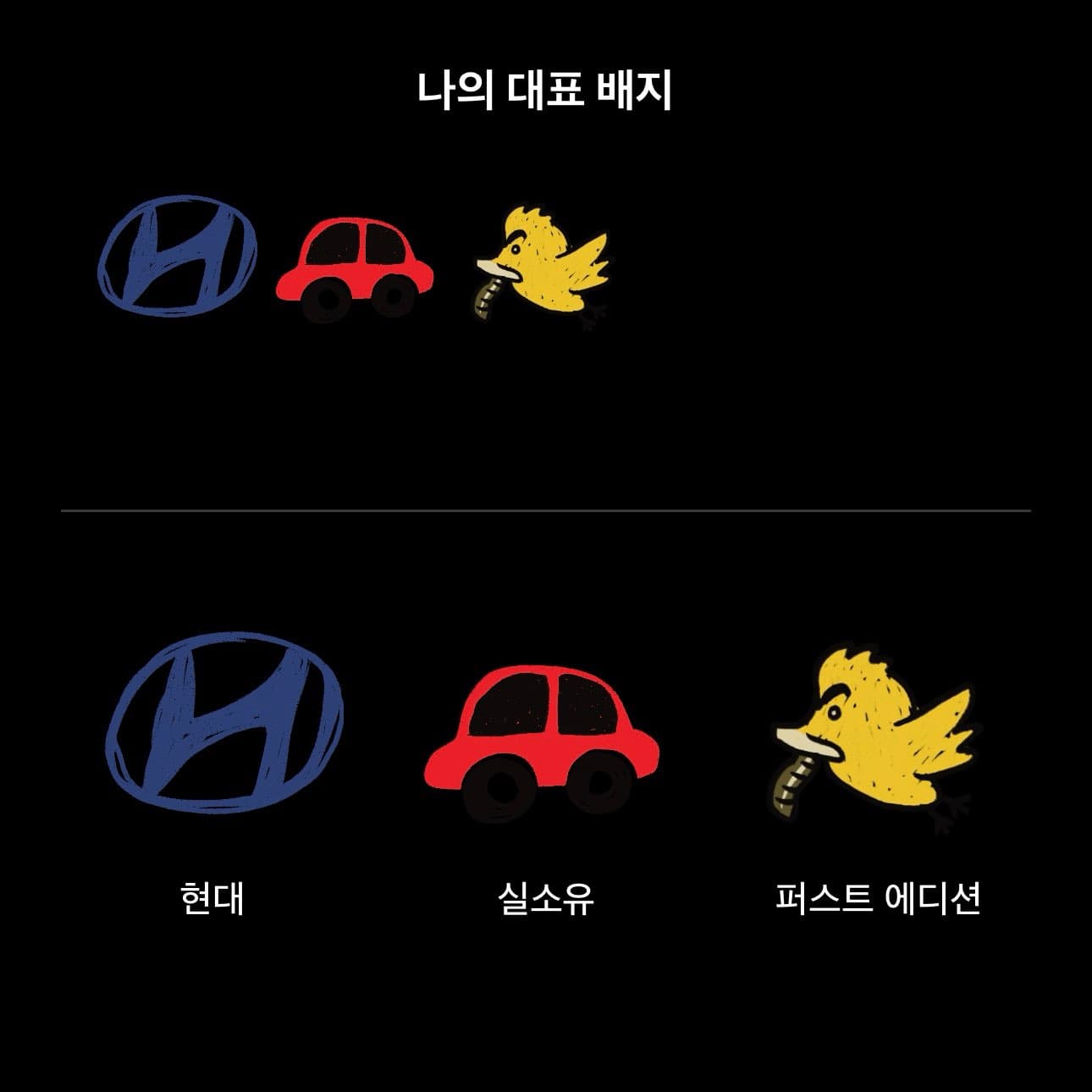 ㅇㅅㄹ 앱 인증 이미지 2/2
