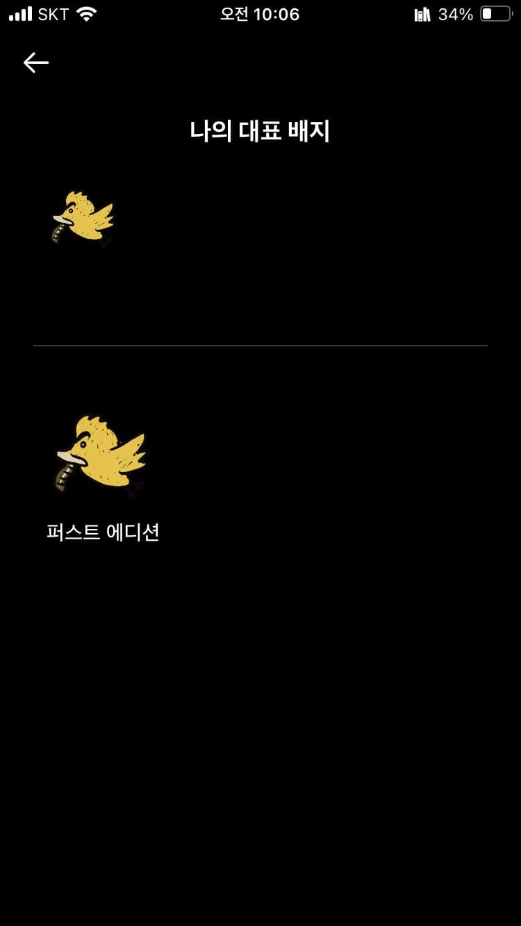 ㅇㅅㄹ 앱 인증합니다! 이미지 2/2