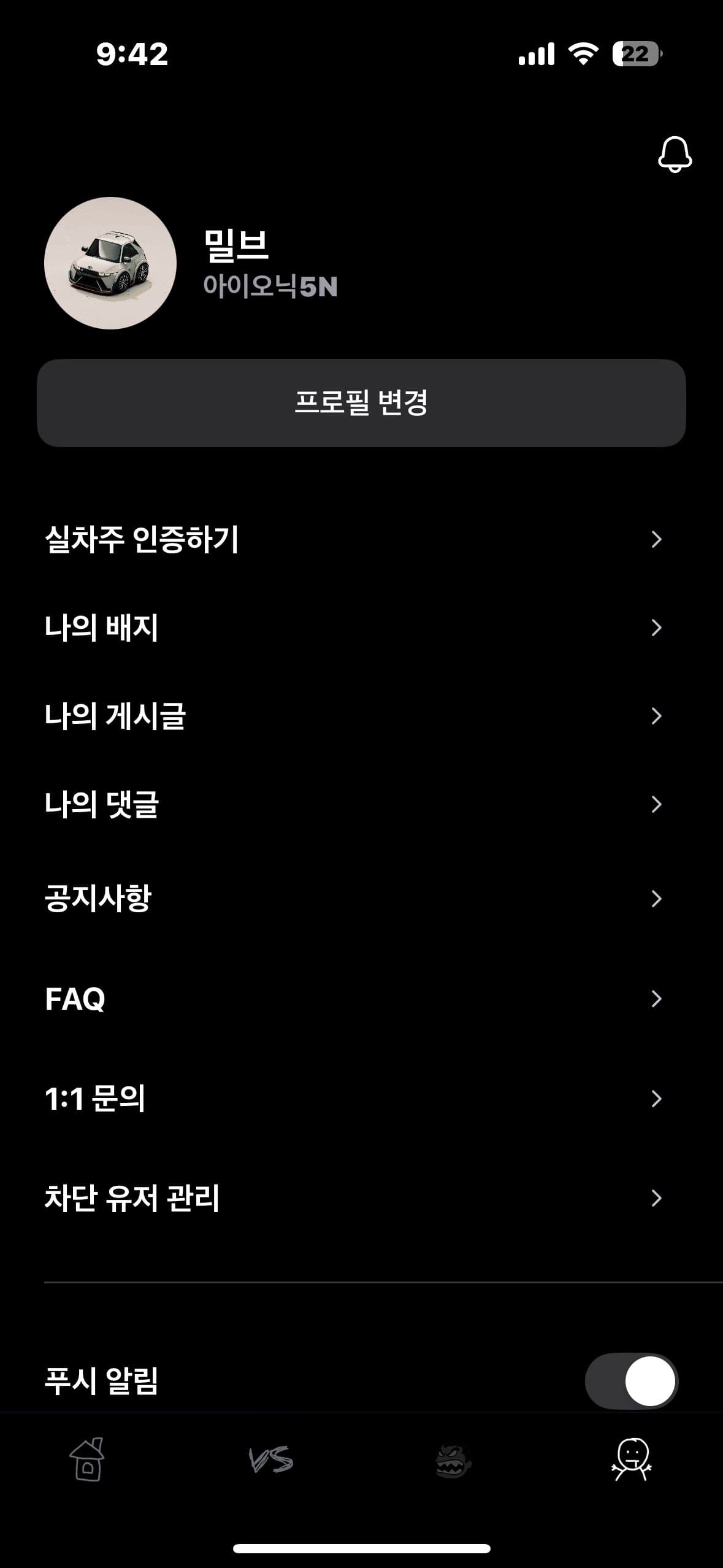 ㅇㅅㄹ인증합니다 이미지 1/2