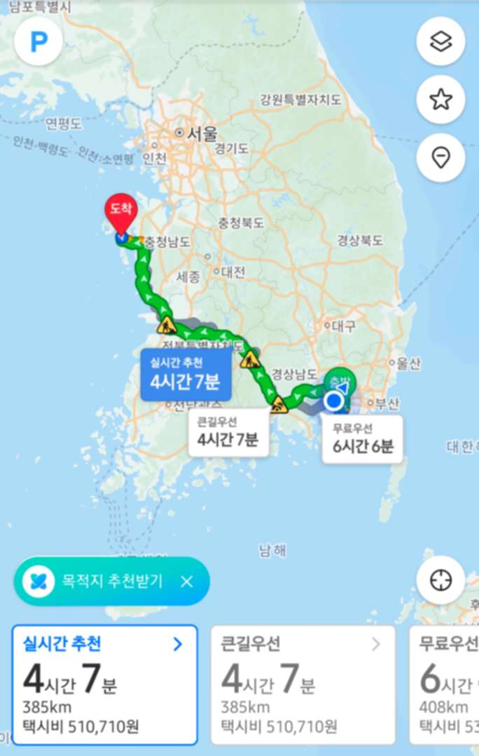 내일 태안 한국타이어 카밋 가시는분 계신가요? 이미지 1/1