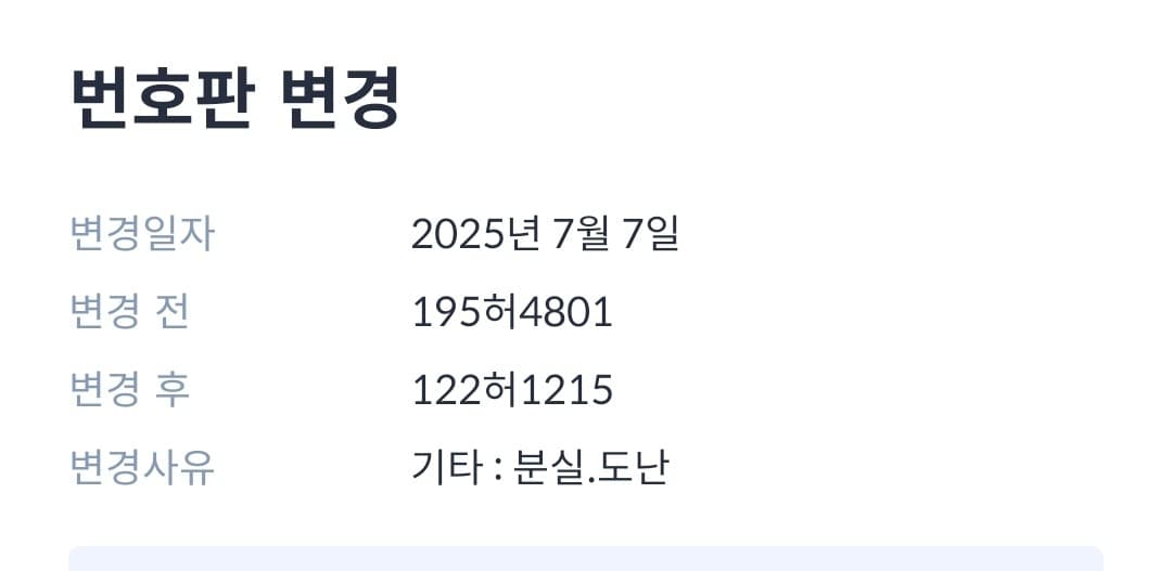 그차 근황 이미지 1/1